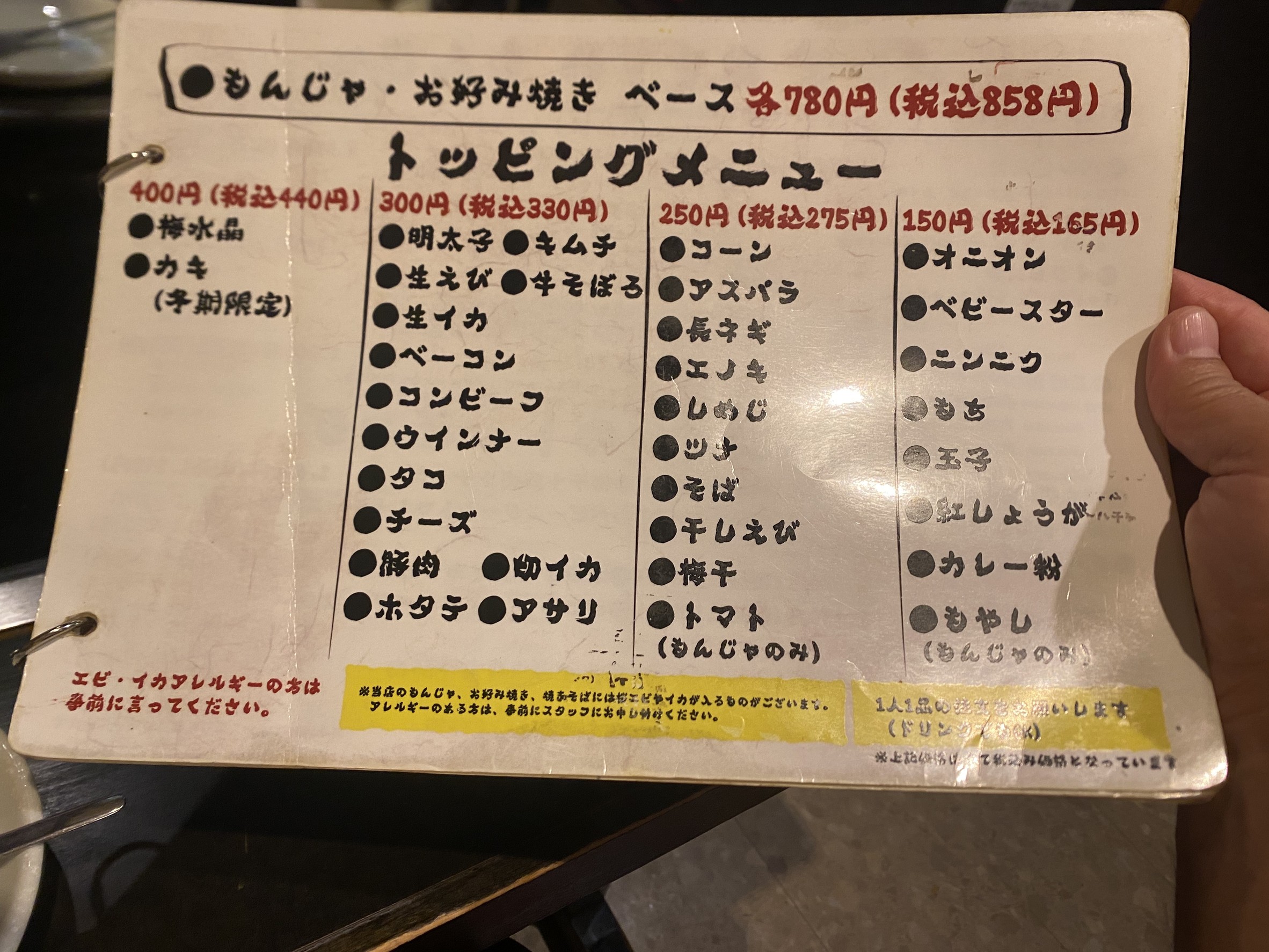 Menu image 2