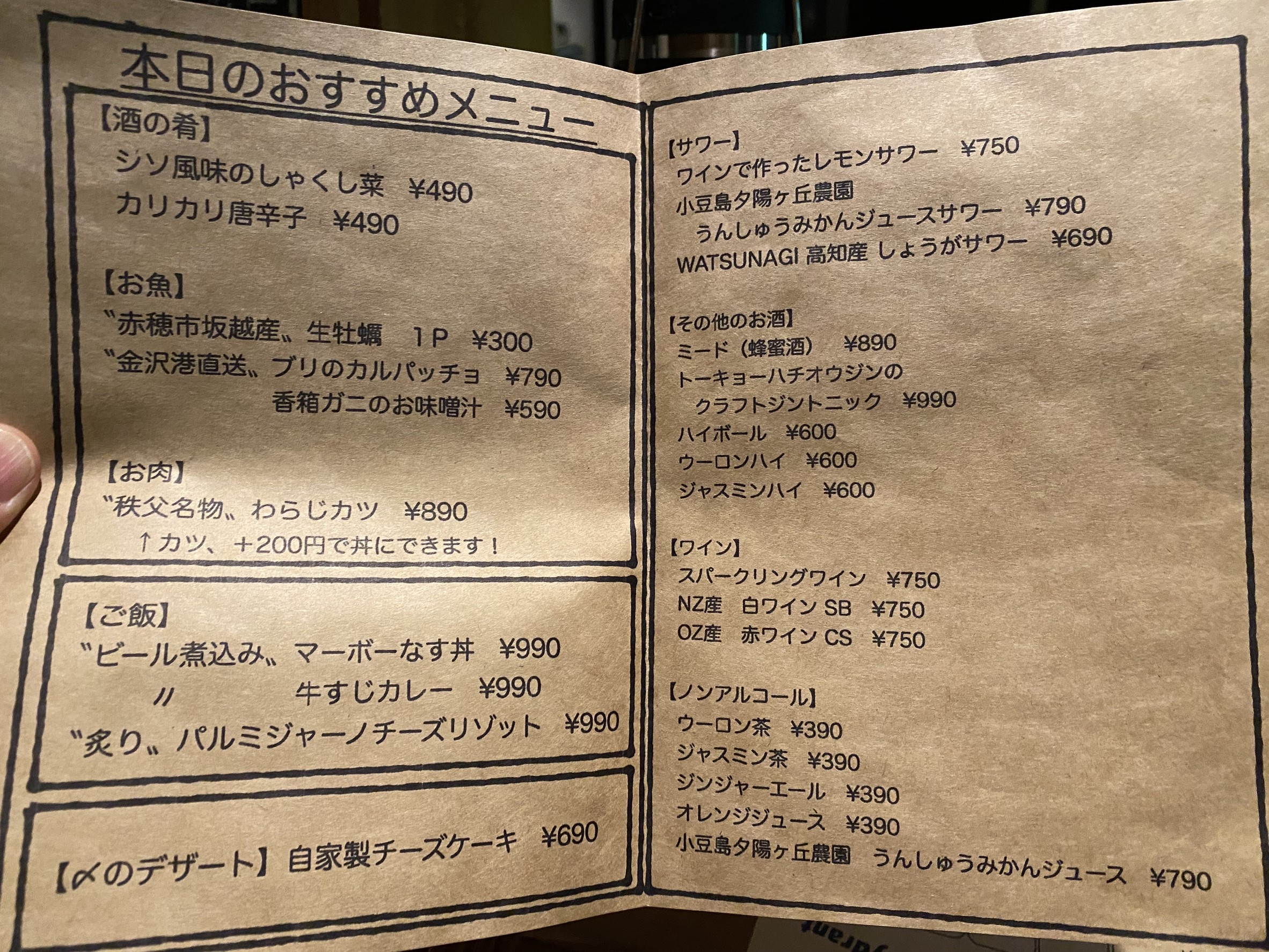 Menu image 2