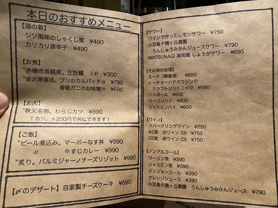 수화물 menu 2