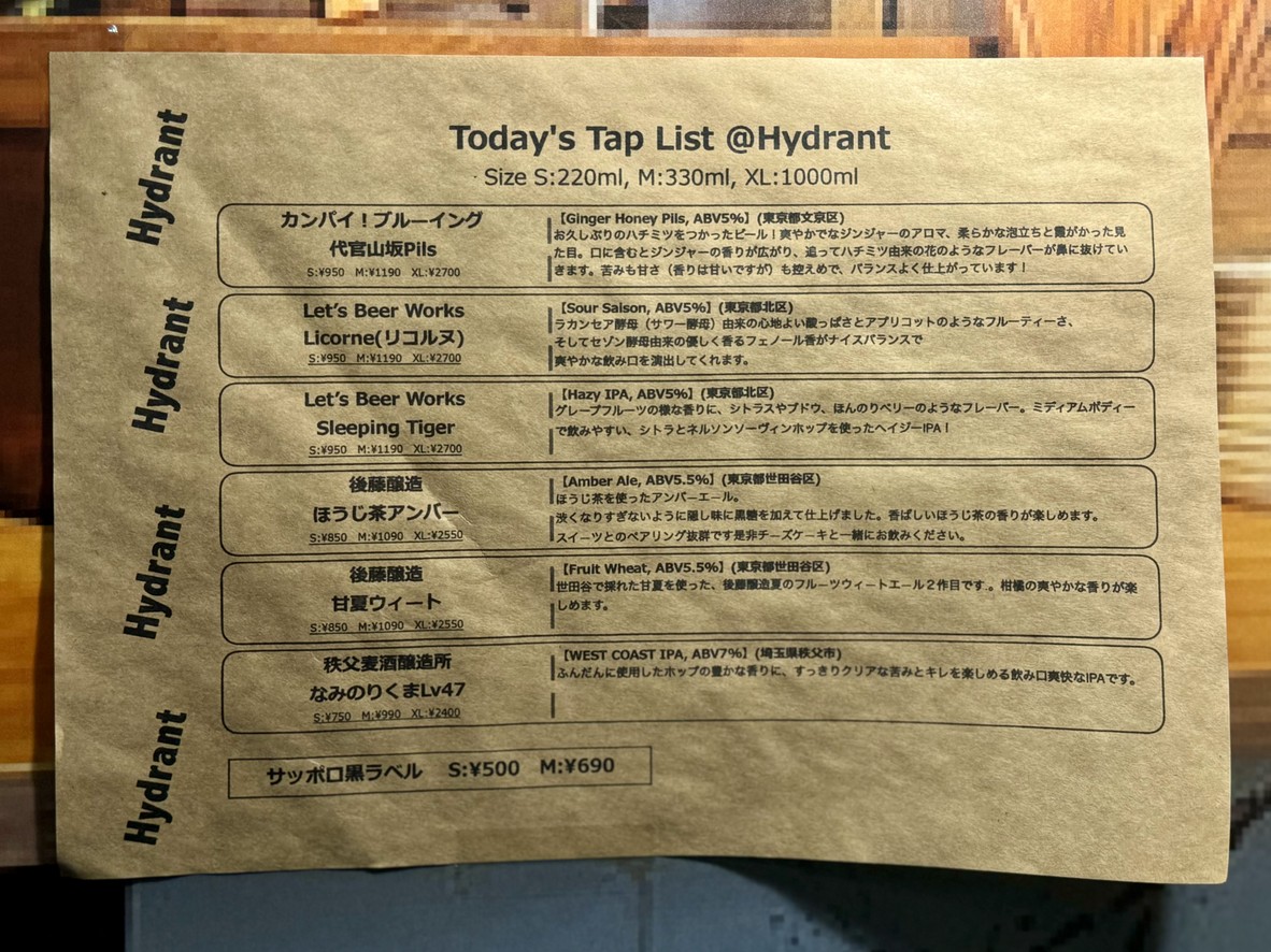 수화물 menu 3