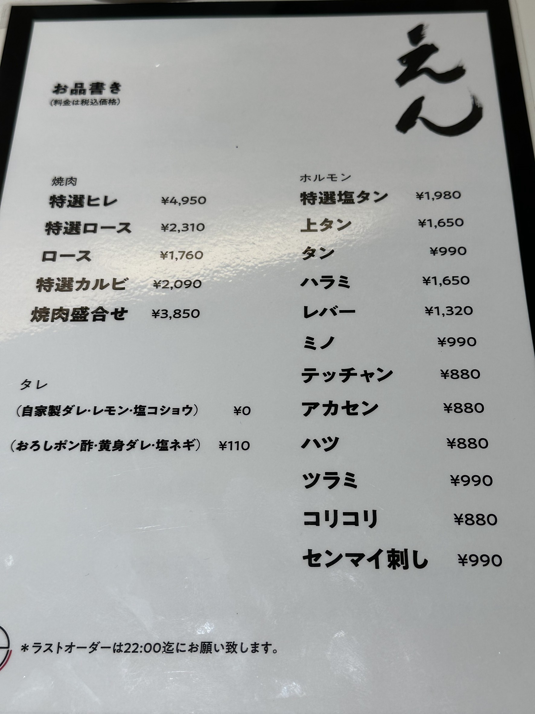 Menu image 1