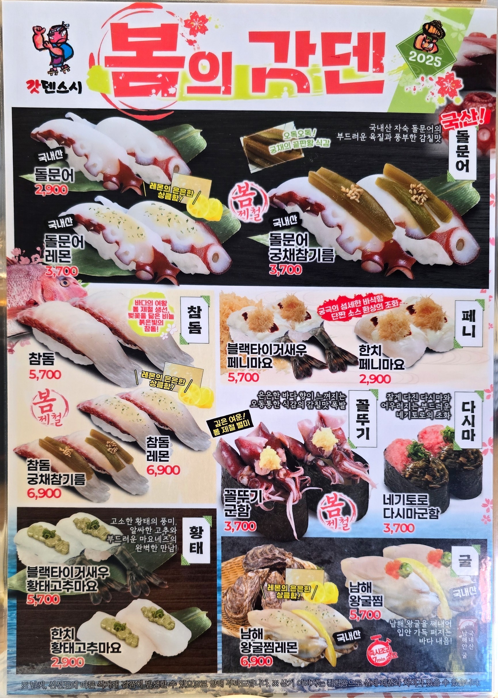 Menu image 1
