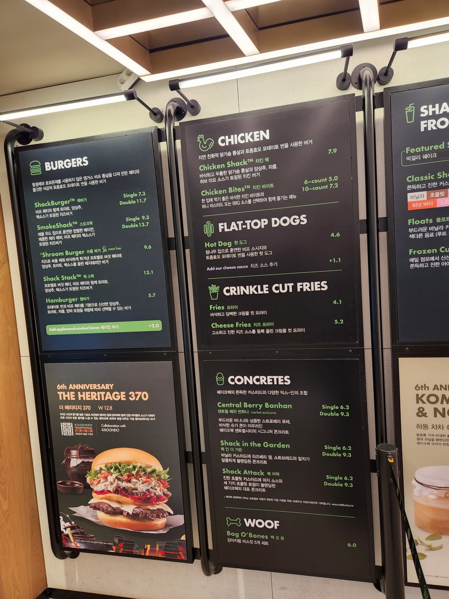 شيك شاك سنترال سيتي menu 1