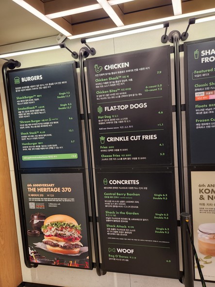 Shake Shack Central City
