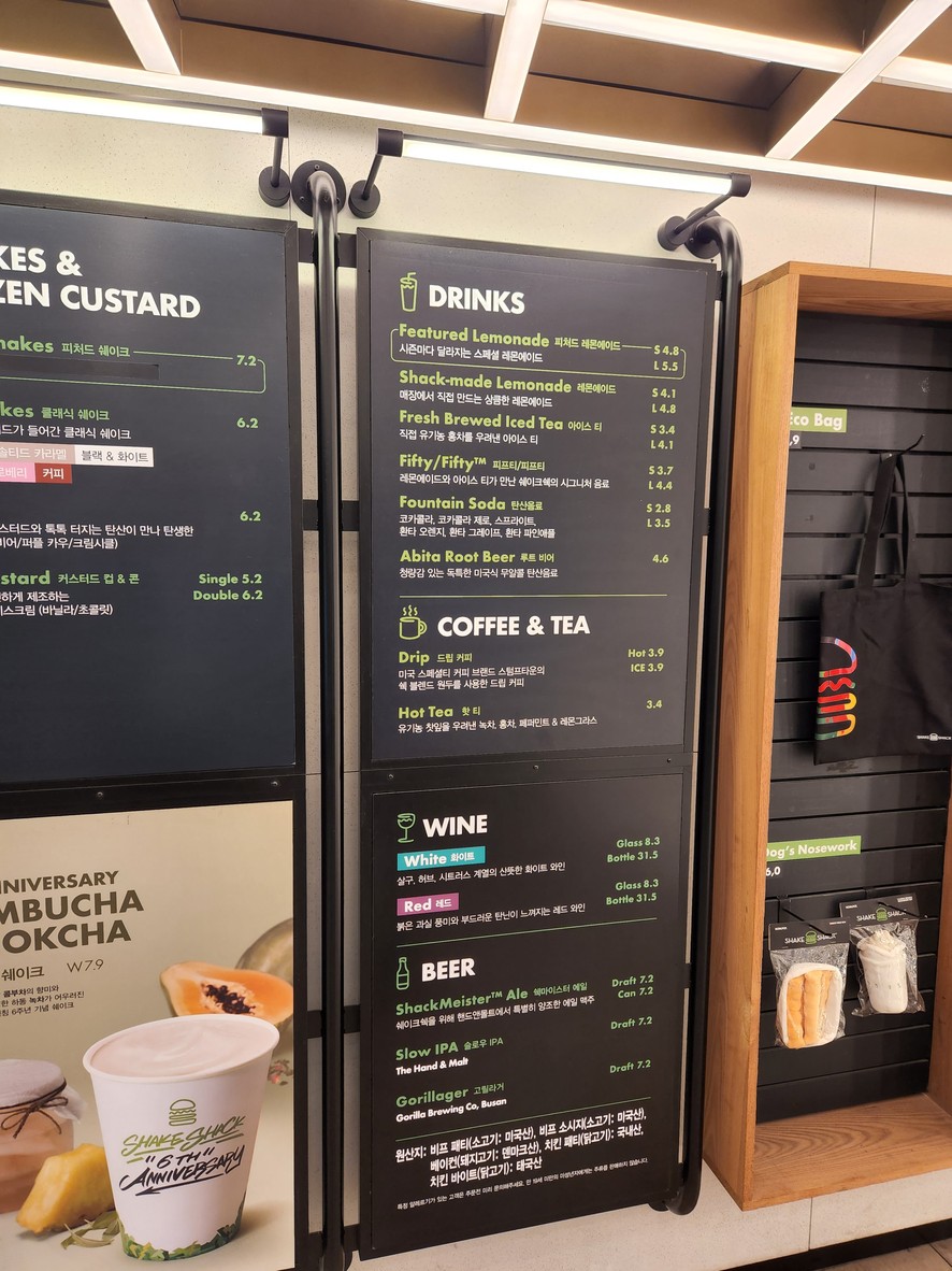 شيك شاك سنترال سيتي menu 2