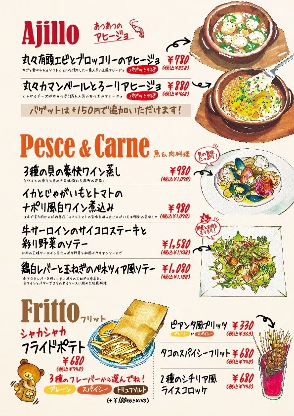 Menu image 3
