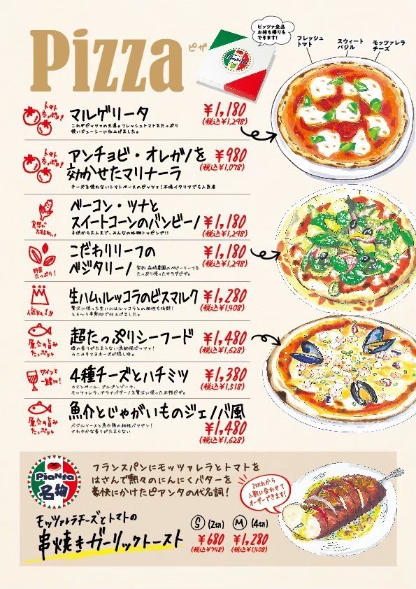 Menu image 4