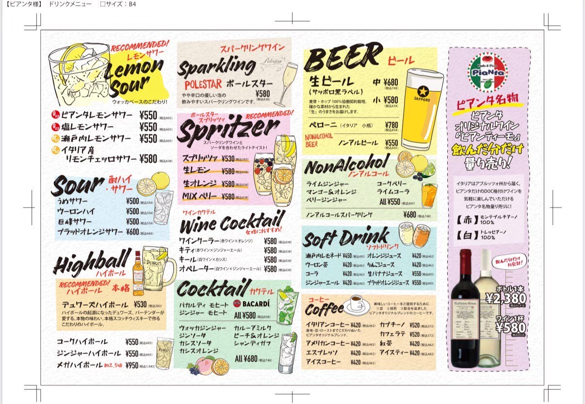 Menu image 8