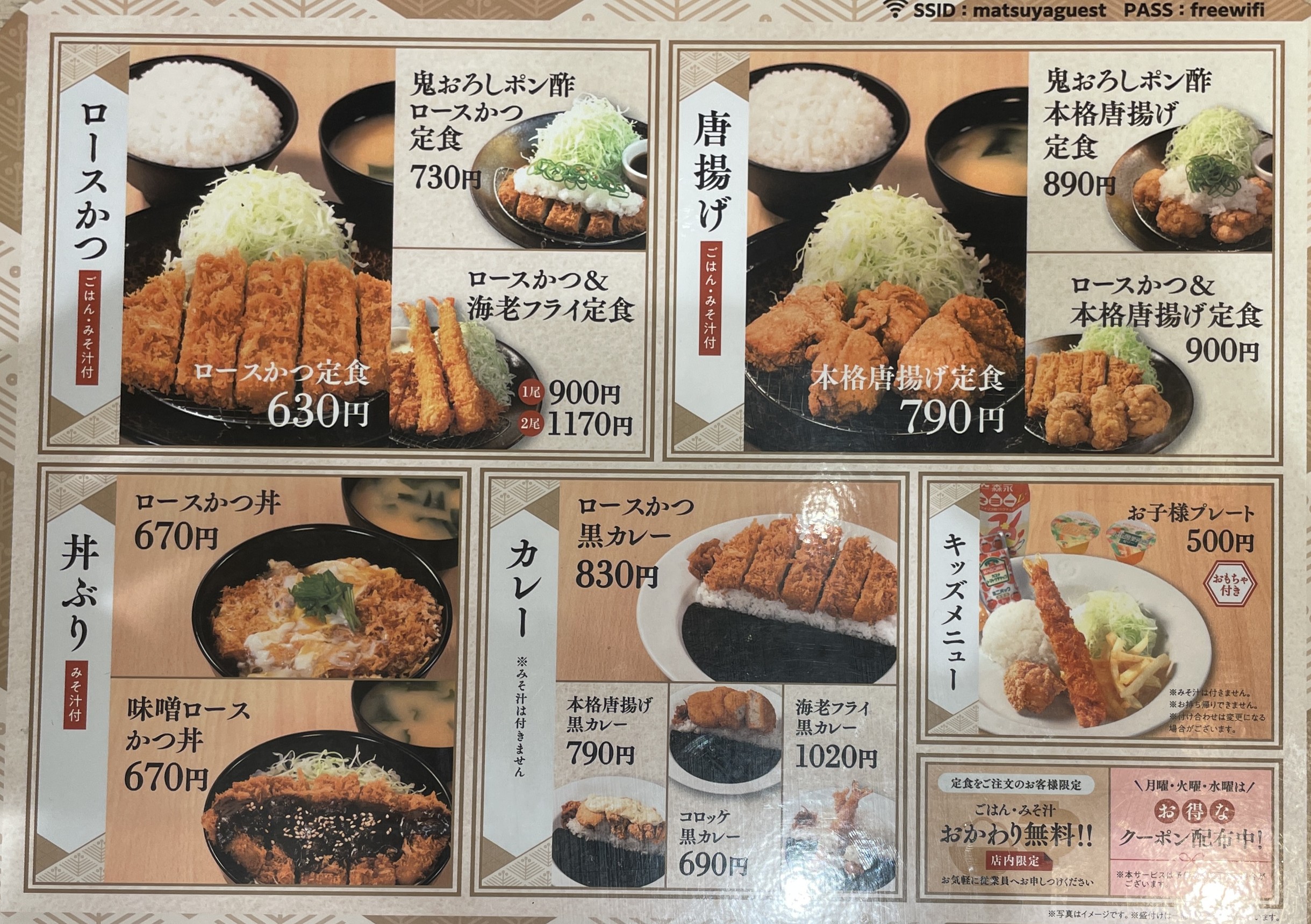 Menu image 2