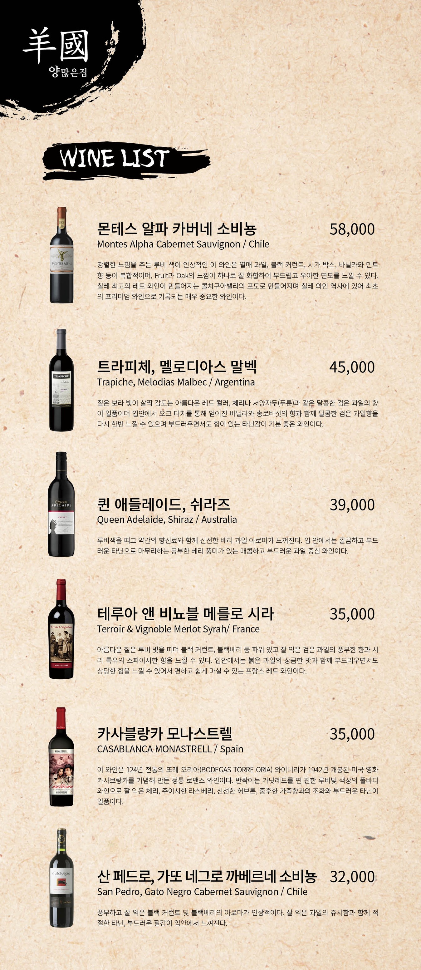 Menu image 4