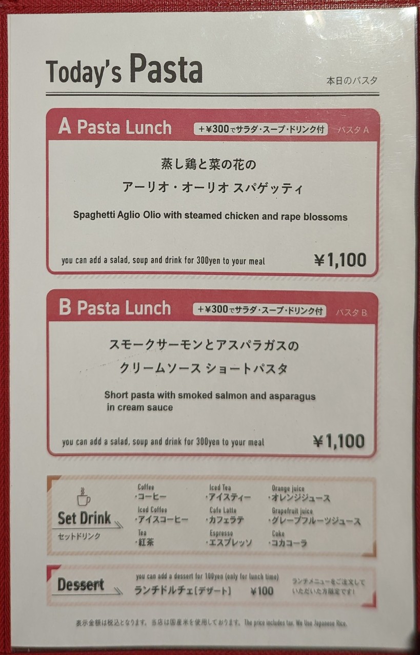 Trattoria Italia menu 3