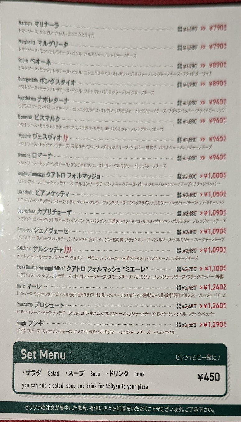 Trattoria Italia menu 4