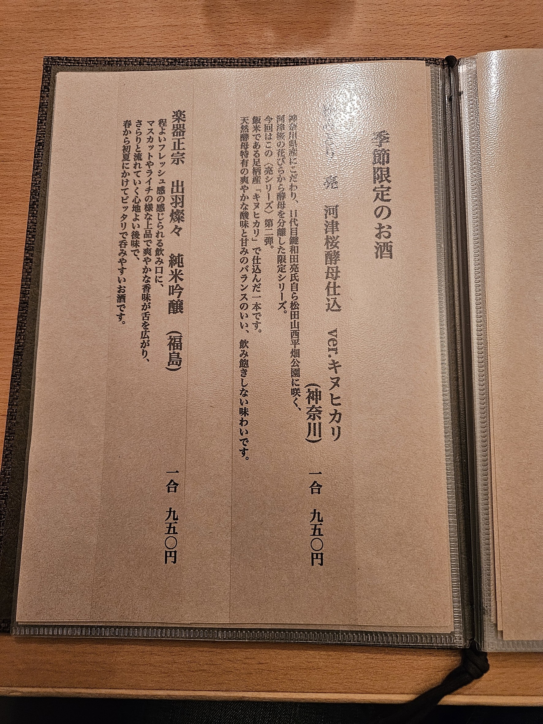 Menu image 3