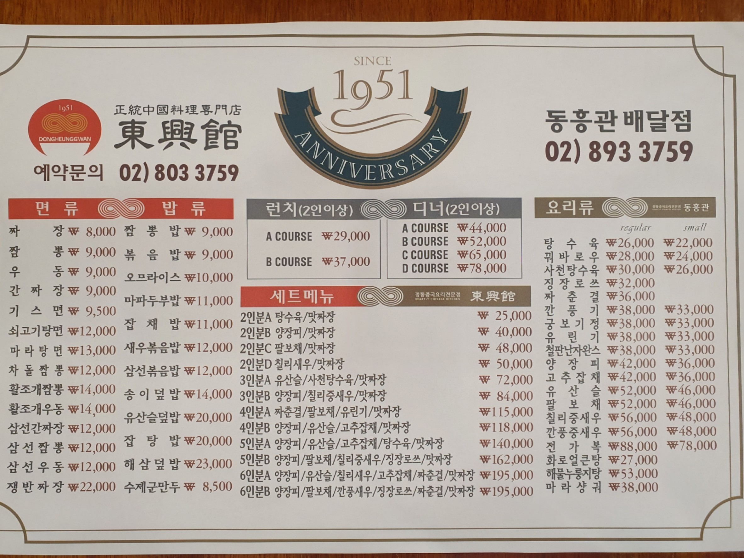 Menu image 1