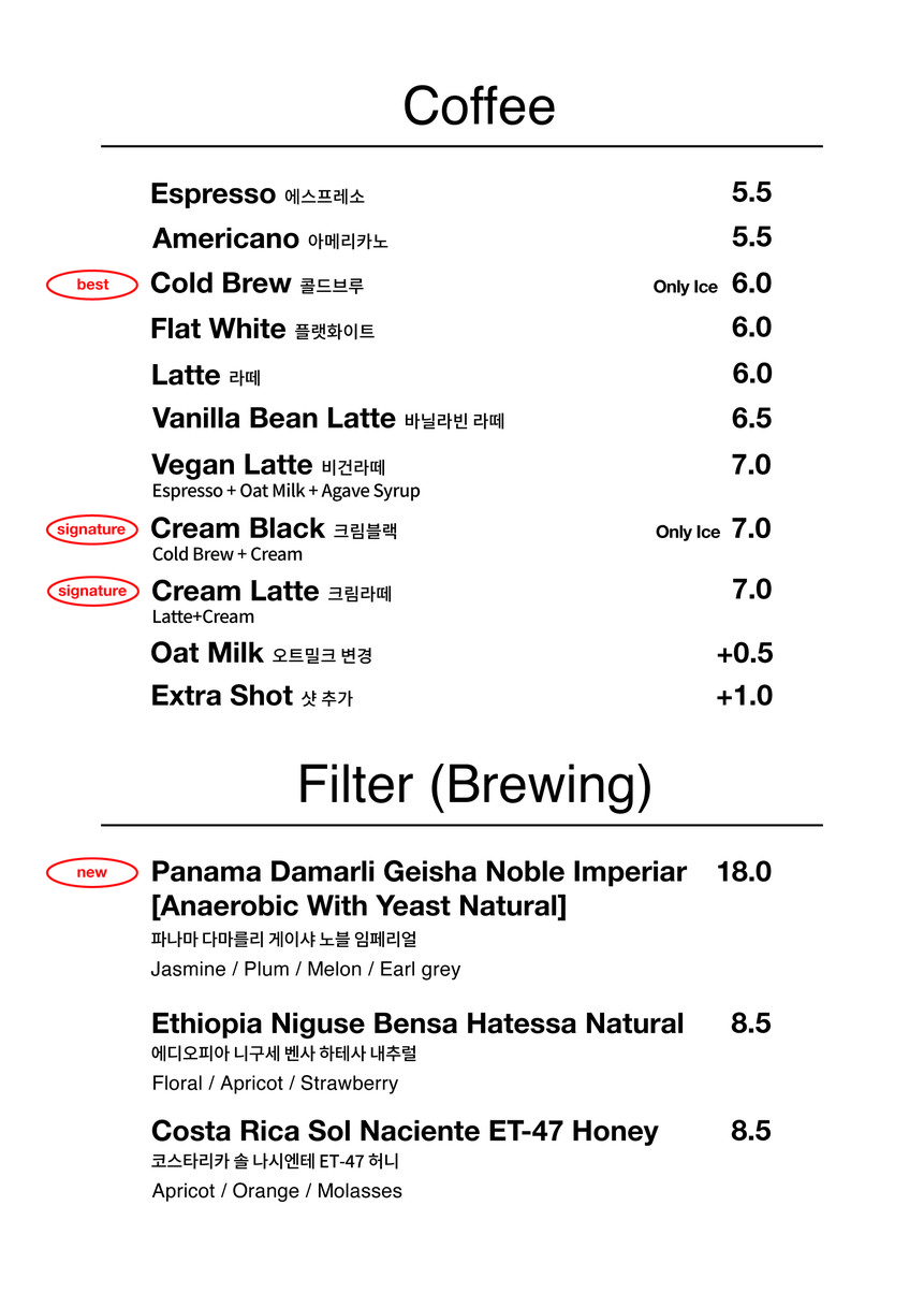 LEEDORIM Coffee & Vegan Bakery Gyeongbokgung Cafe menu 1
