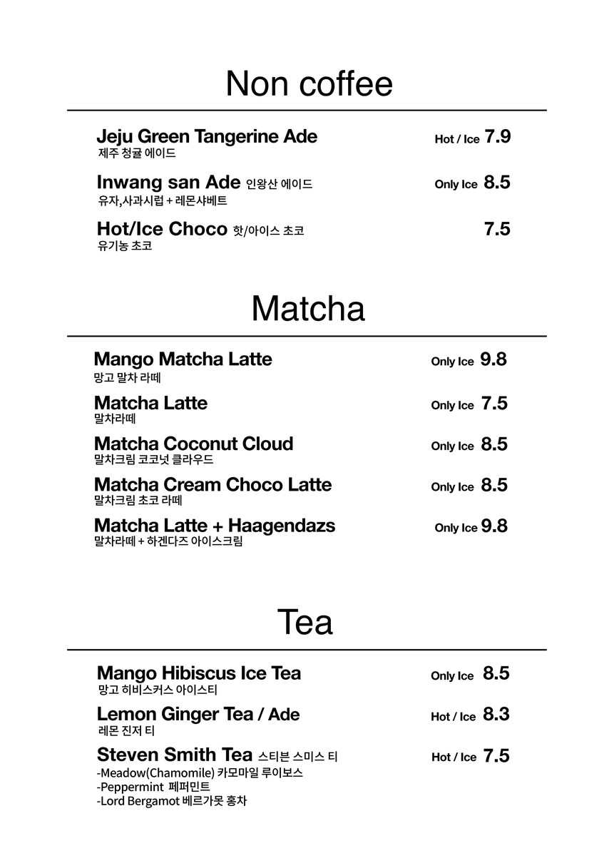 LEEDORIM Coffee & Vegan Bakery Gyeongbokgung Cafe menu 2