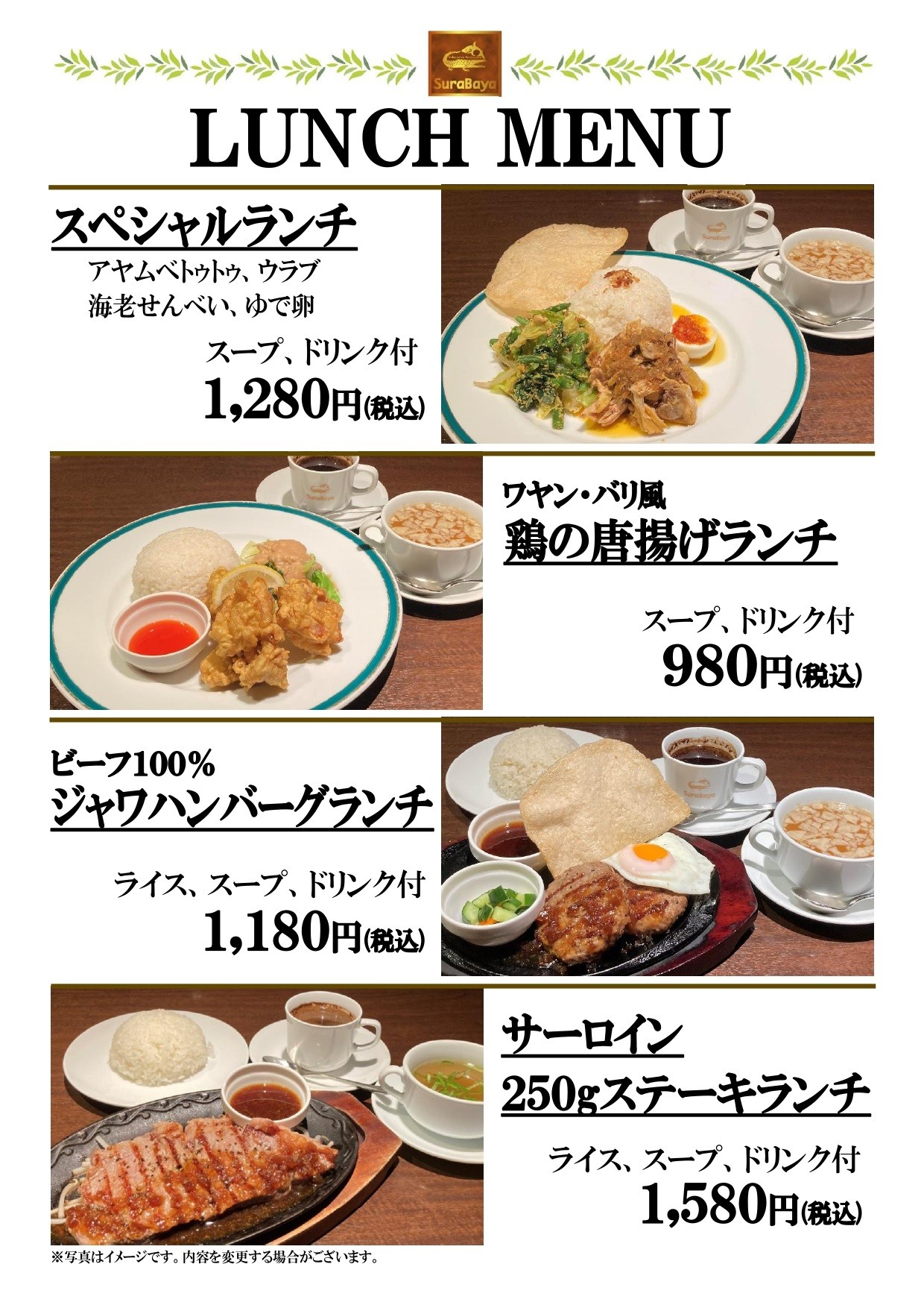 Menu image 1
