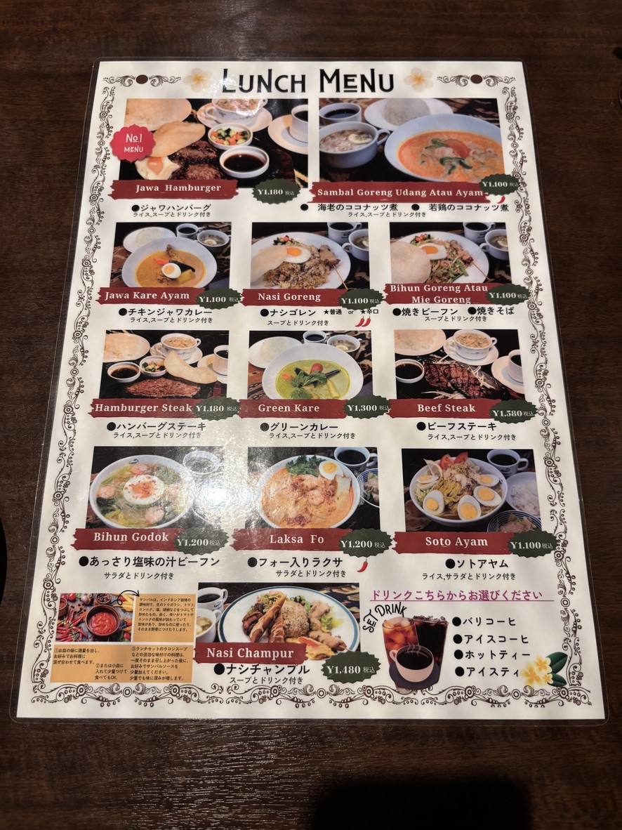 Wayang Bali menu 2