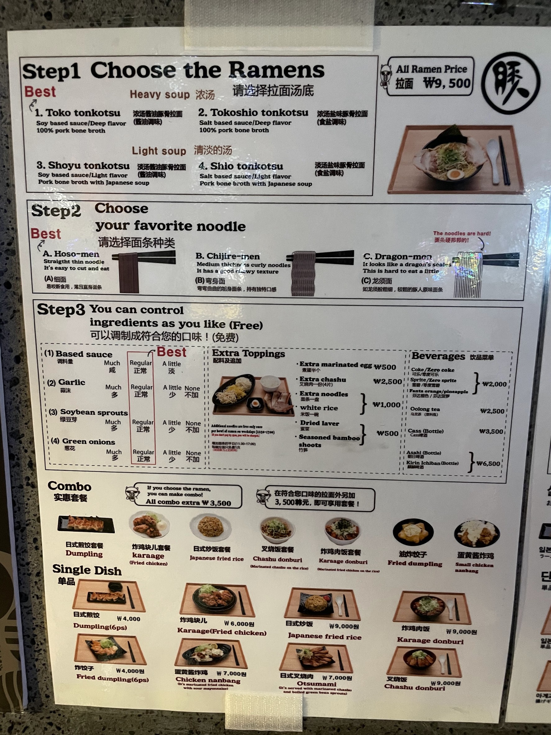 Menu image 1