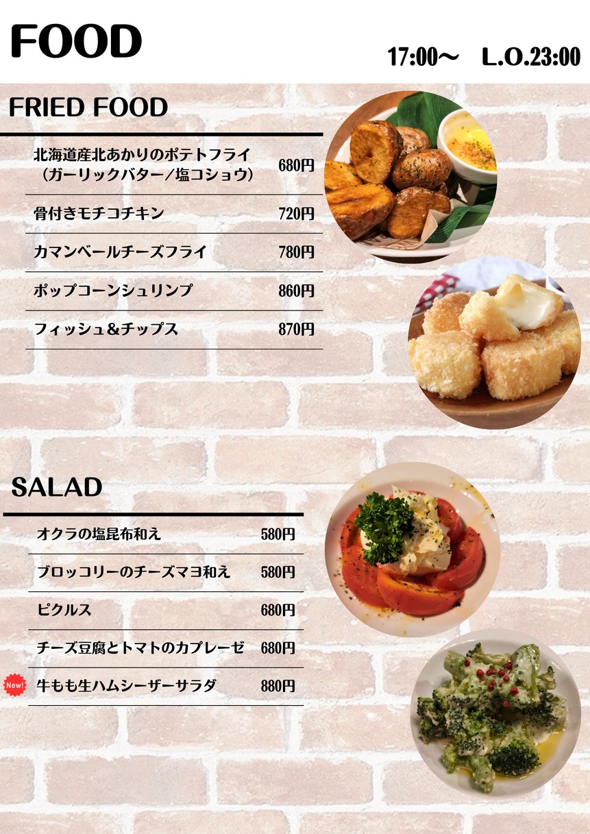 Dining Bar MK-Lino menu 4