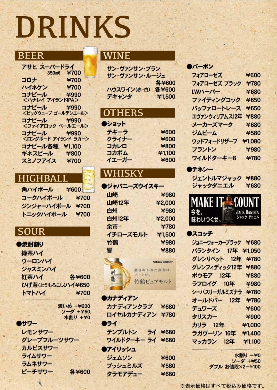 Menu image 5