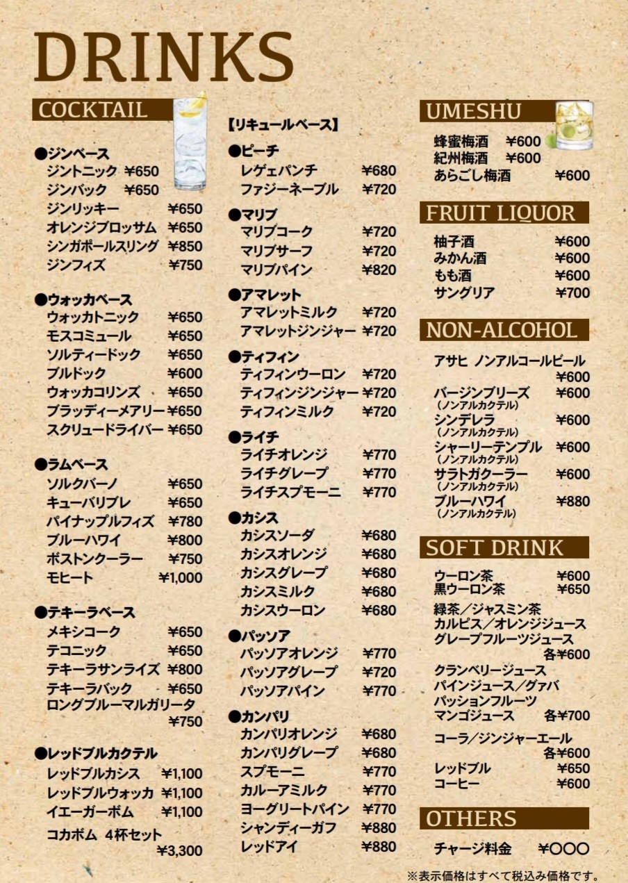 Menu image 6