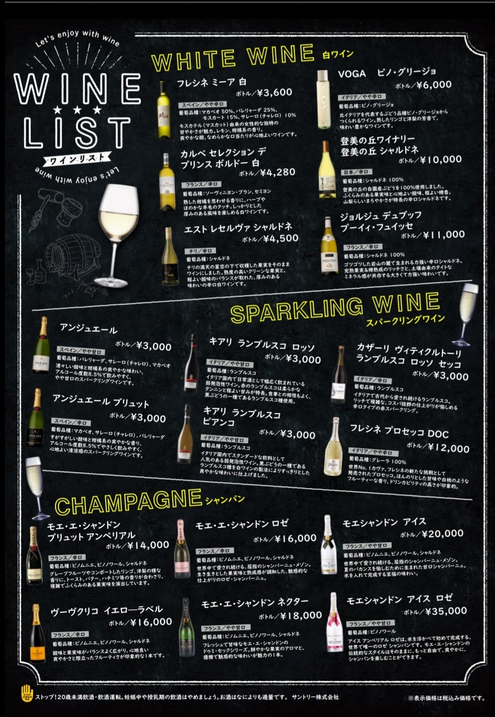 Menu image 7
