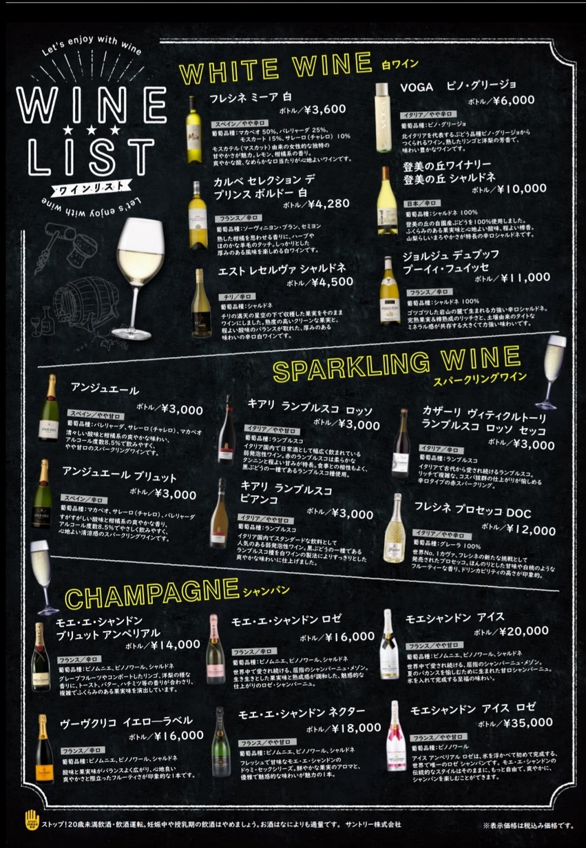 Dining Bar MK-Lino menu 7