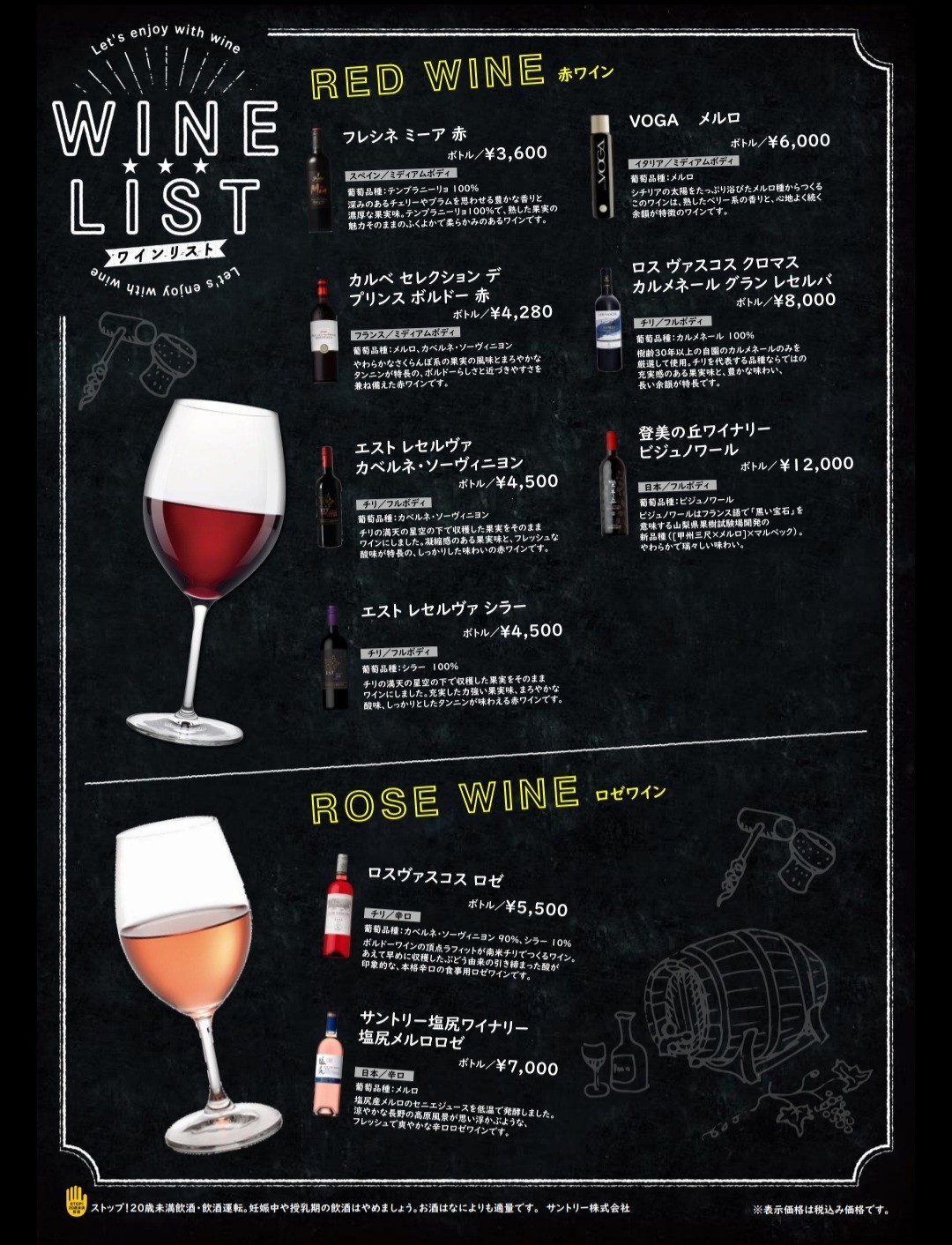 Menu image 8