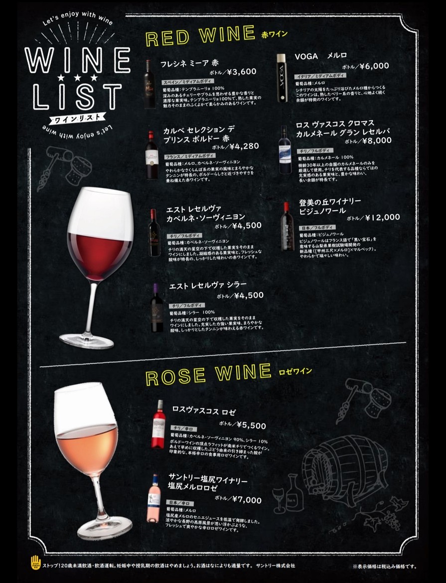 Dining Bar MK-Lino menu 8