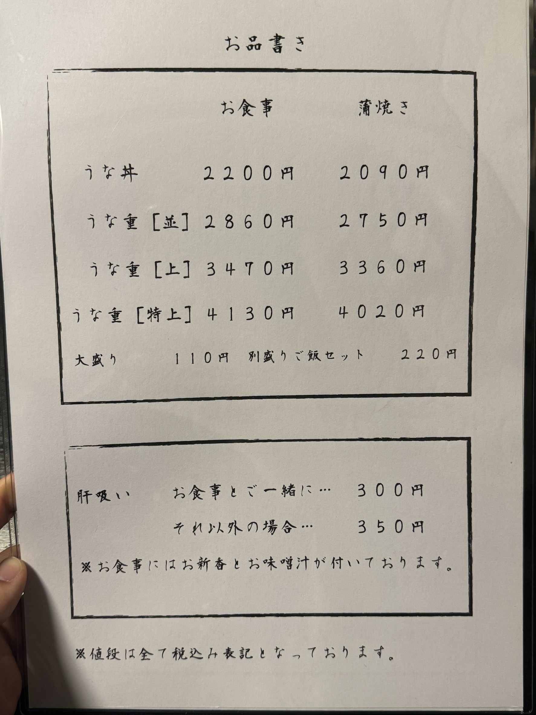 Menu image 1