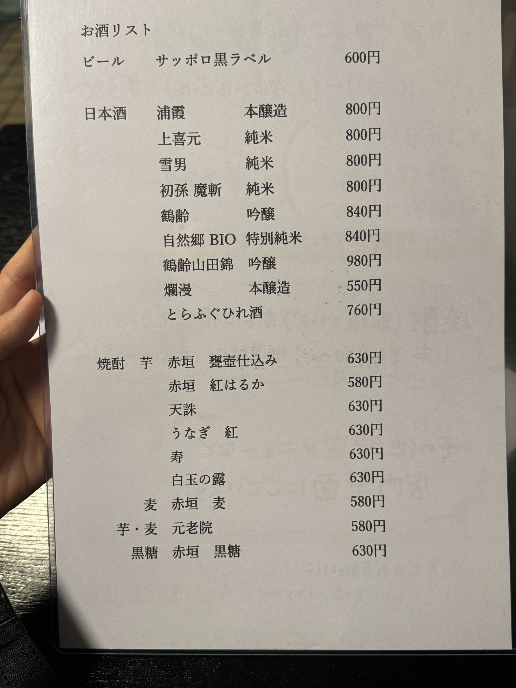 Menu image 3