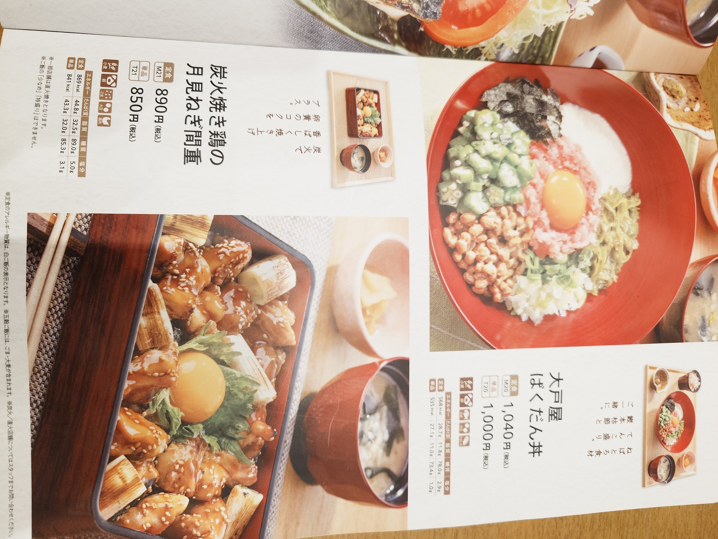 Menu image 7
