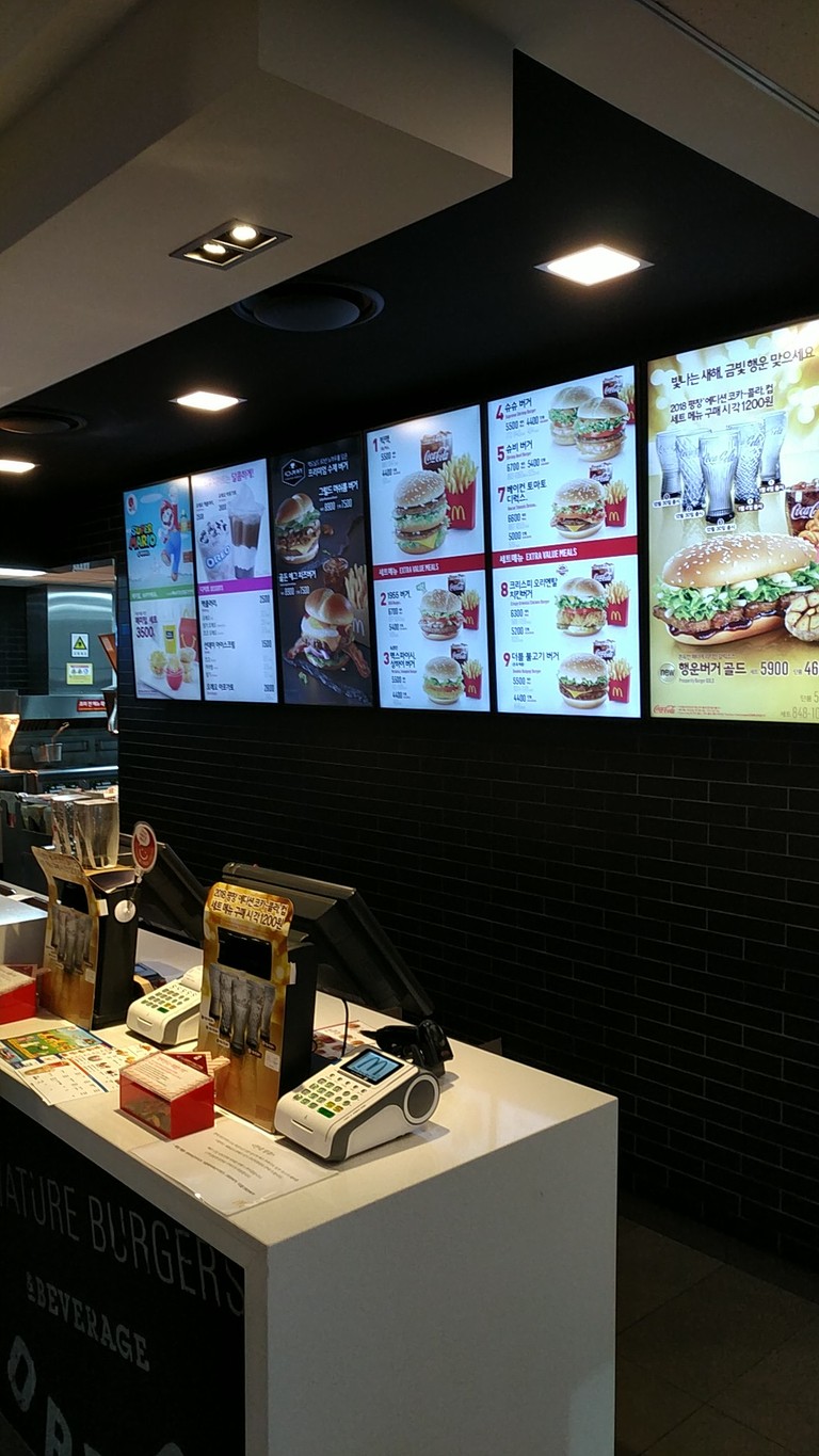 ماكدونالدز menu 2