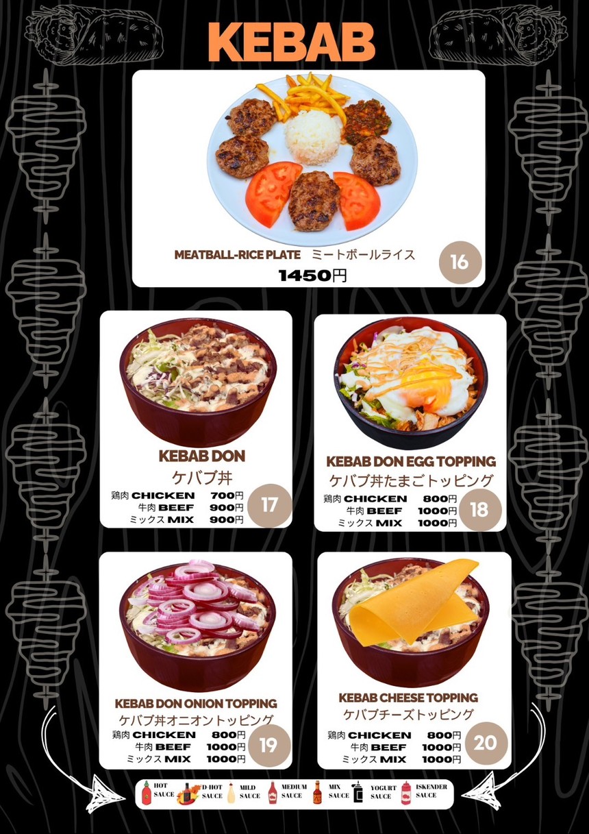 Mamo Kebab Restaurant Akihabara menu 3