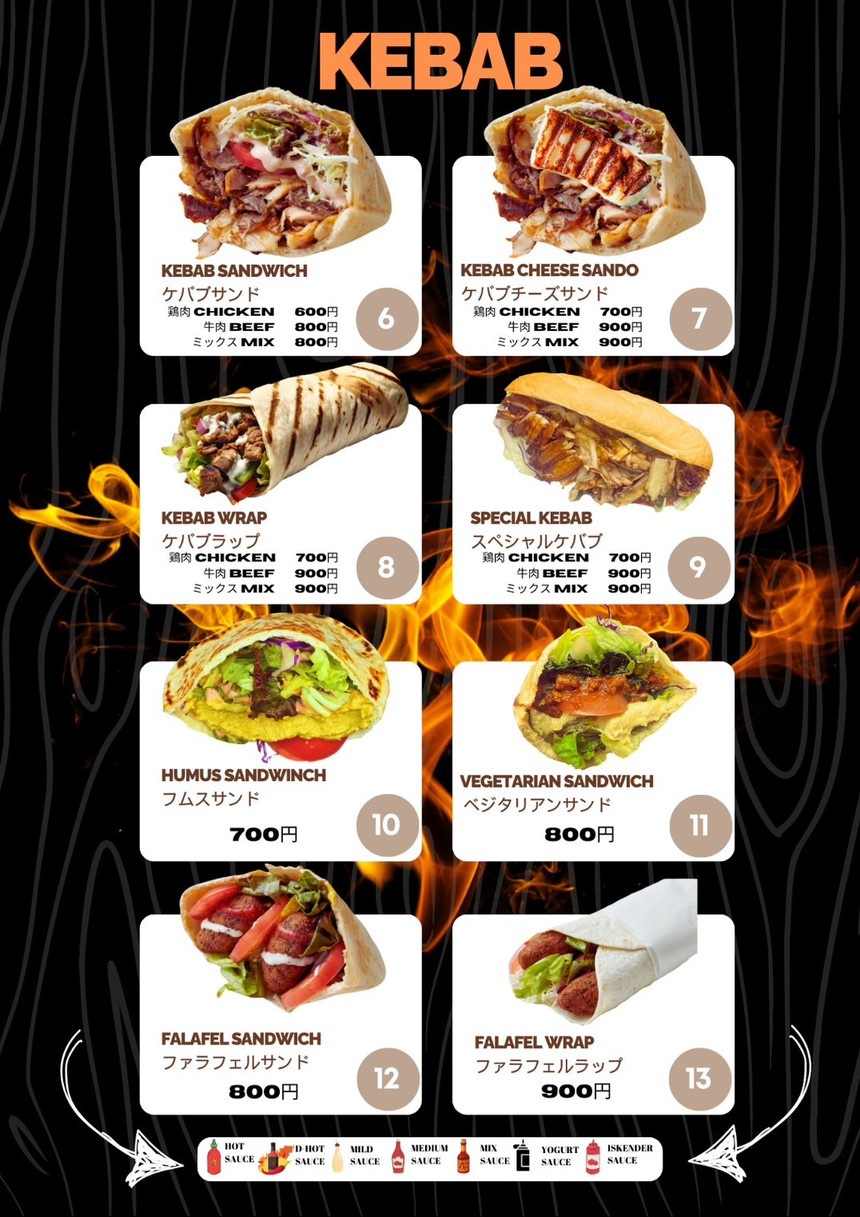 Mamo Kebab Restaurant Akihabara menu 4