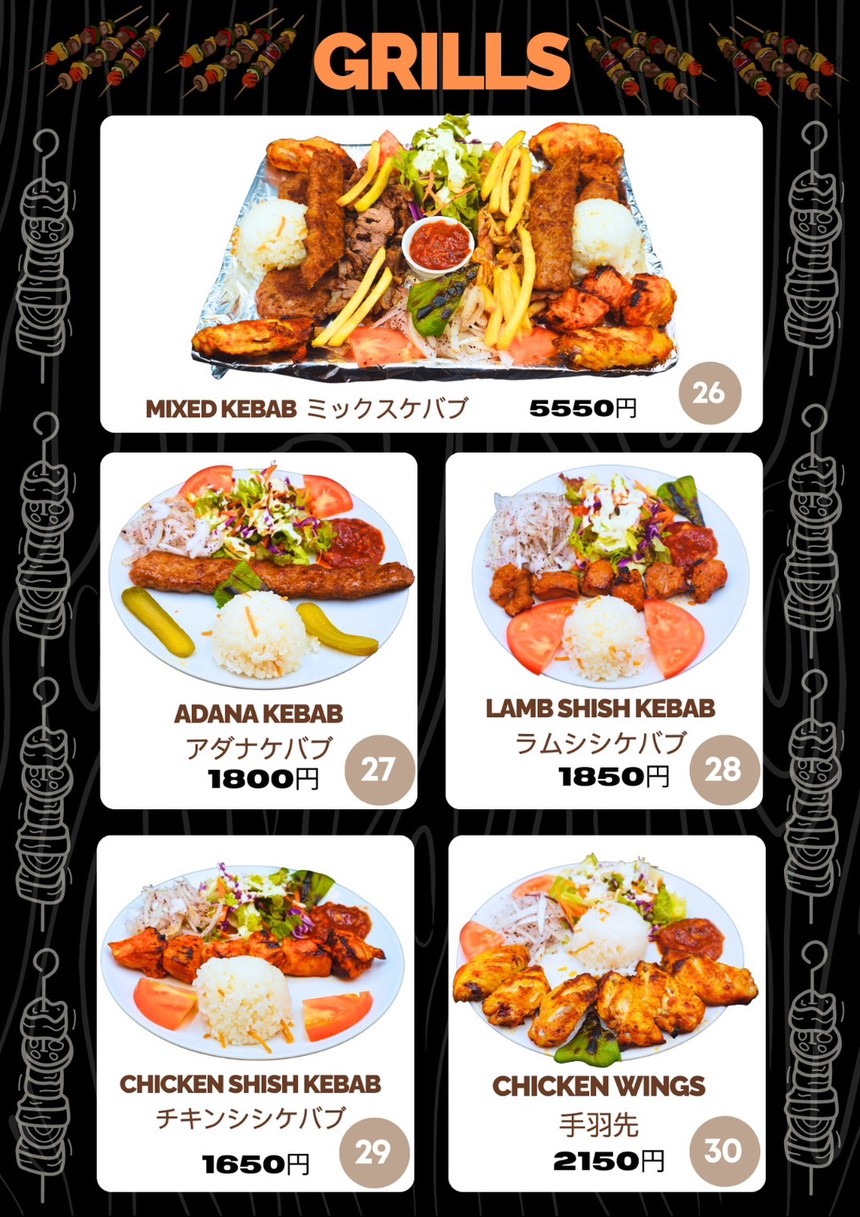 Mamo Kebab Restaurant Akihabara menu 5