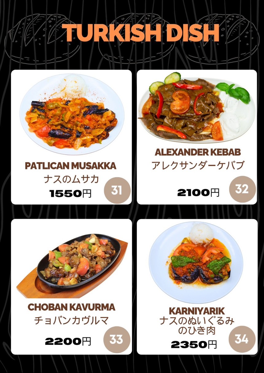 Mamo Kebab Restaurant Akihabara menu 6
