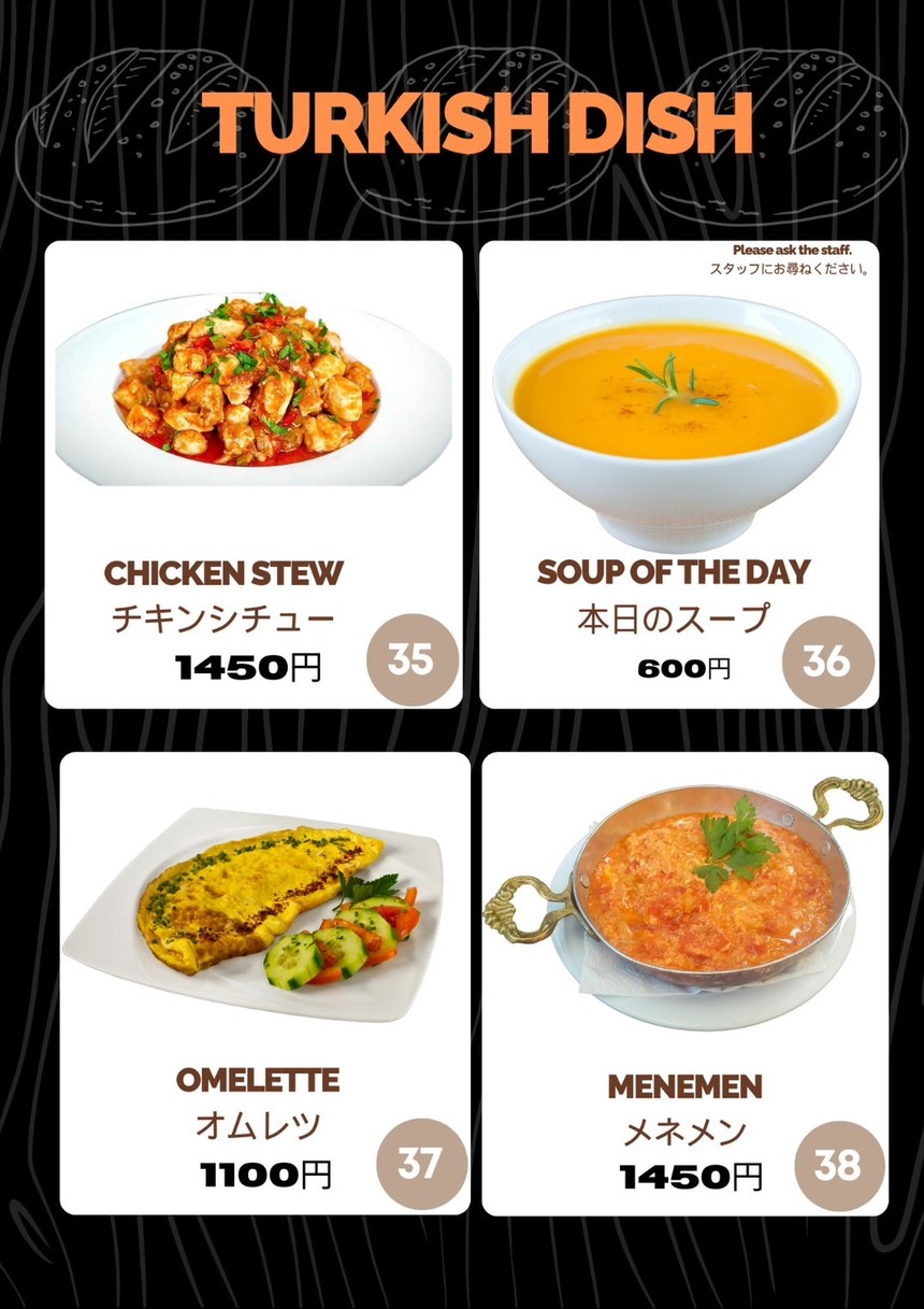 Mamo Kebab Restaurant Akihabara menu 7