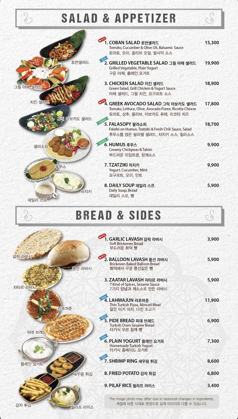 Kervan Mediterranean Restaurant Halal ITAEWON menu 2