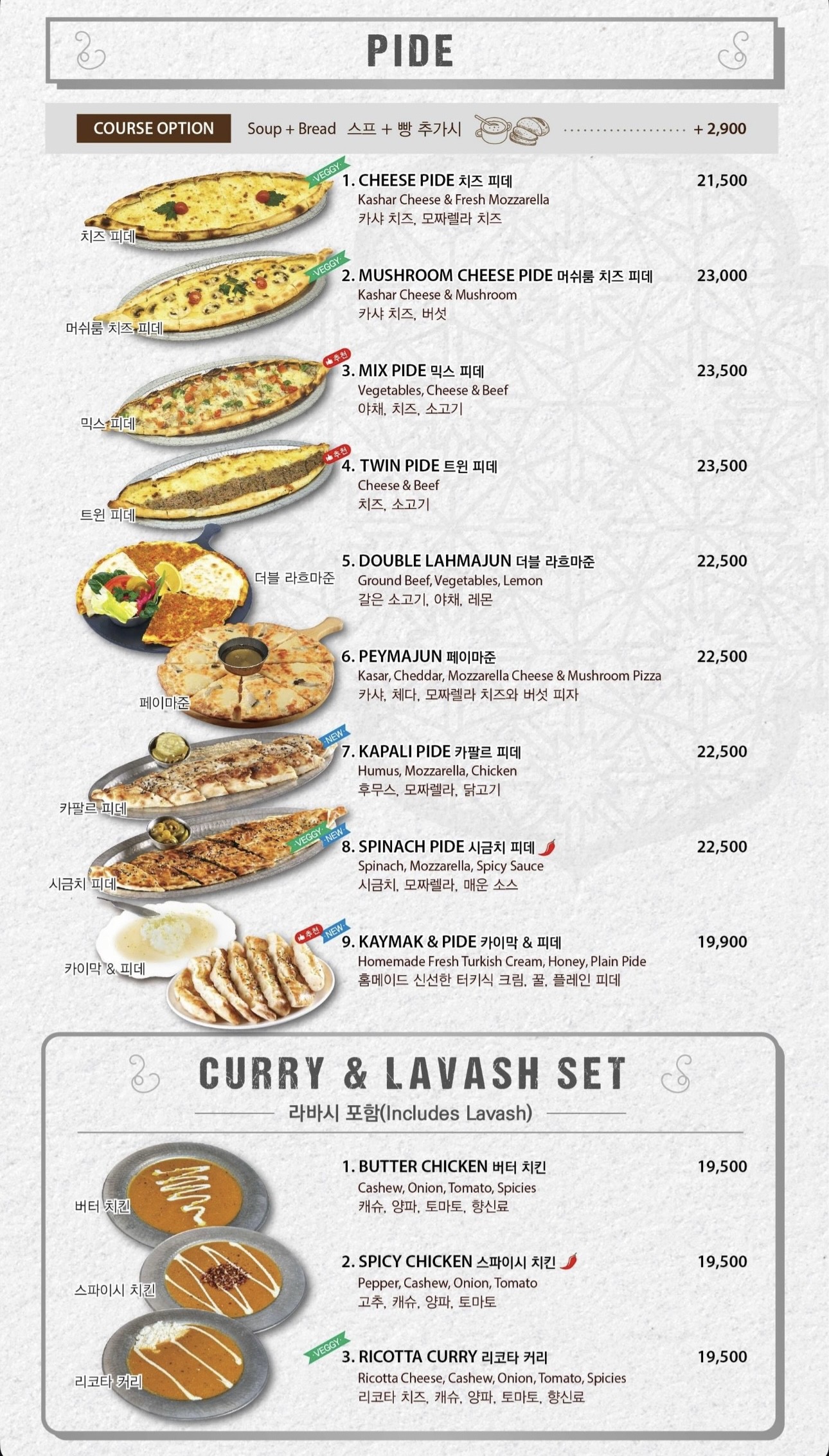 Menu image 4