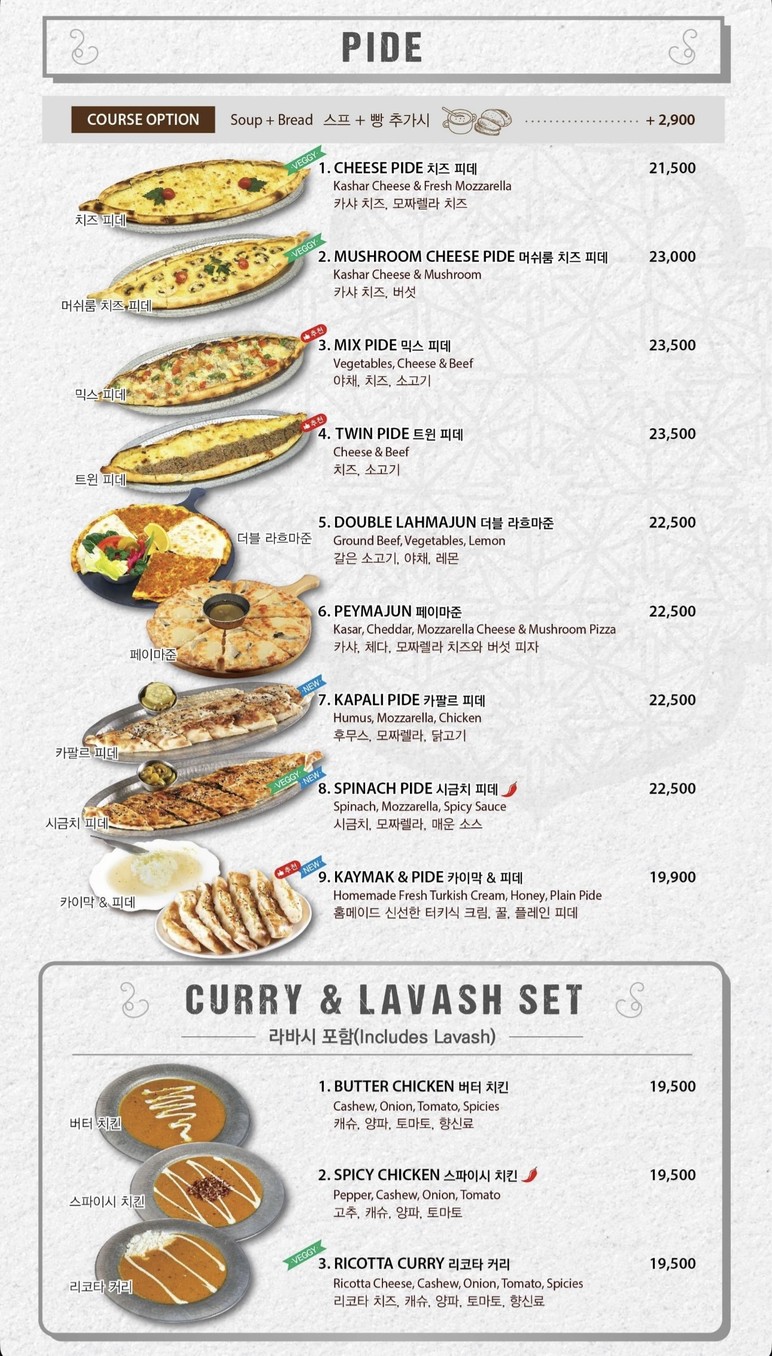 Kervan Mediterranean Restaurant Halal ITAEWON menu 4