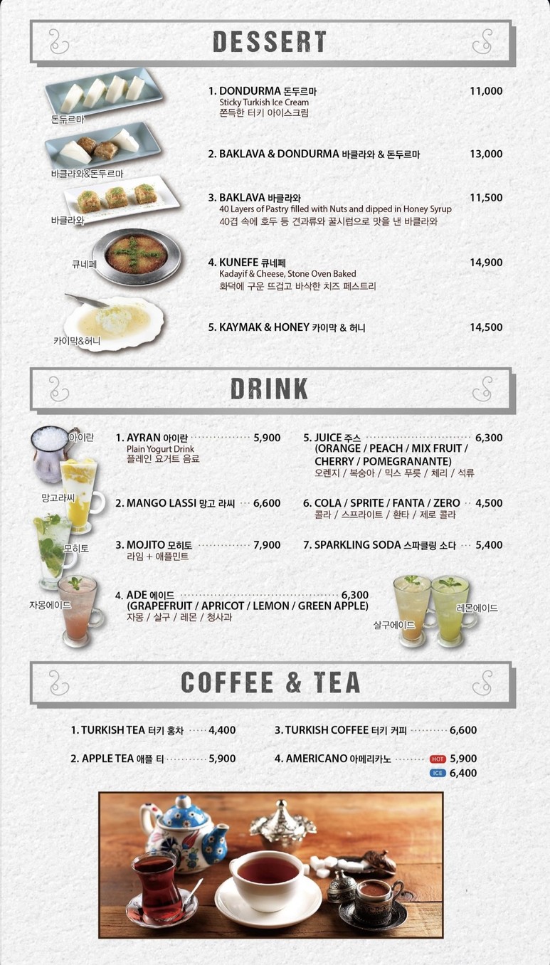 Kervan Mediterranean Restaurant Halal ITAEWON menu 5