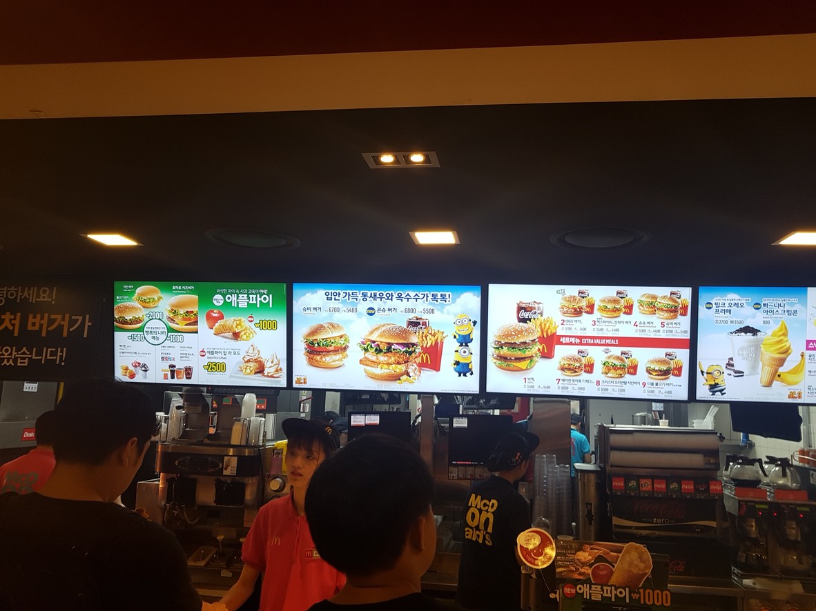 McDonald's menu 1