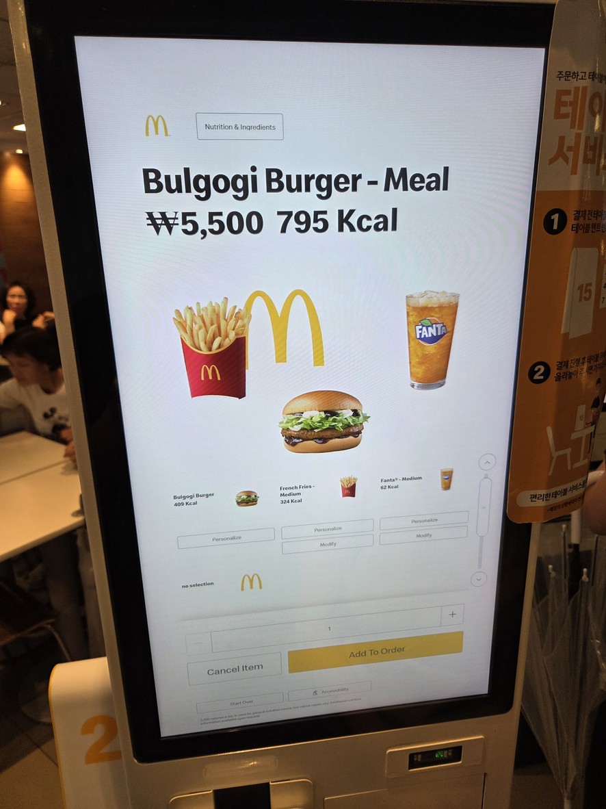 McDonald's menu 5