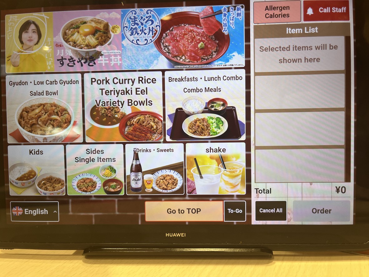 Sukiya menu 1