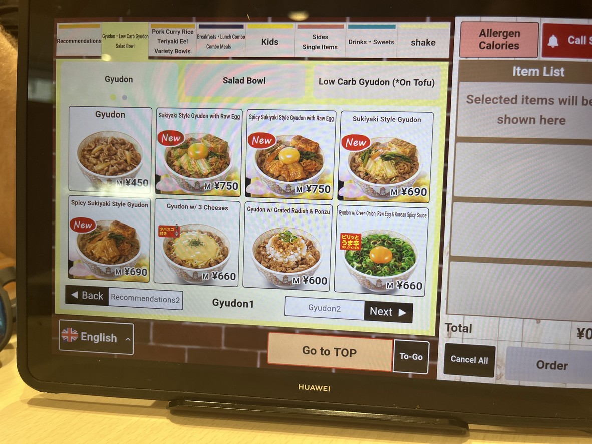 Sukiya menu 2