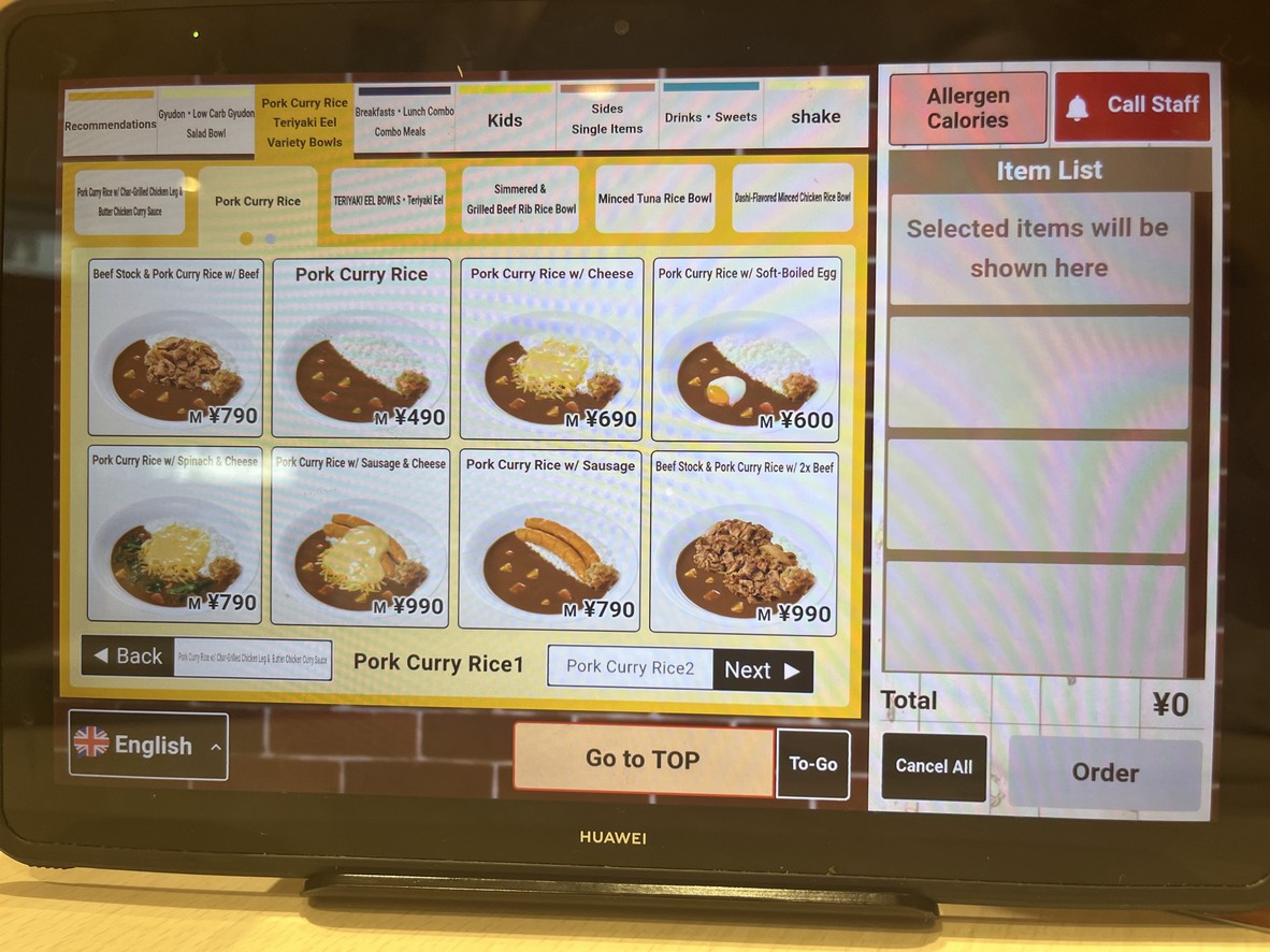 Sukiya menu 3