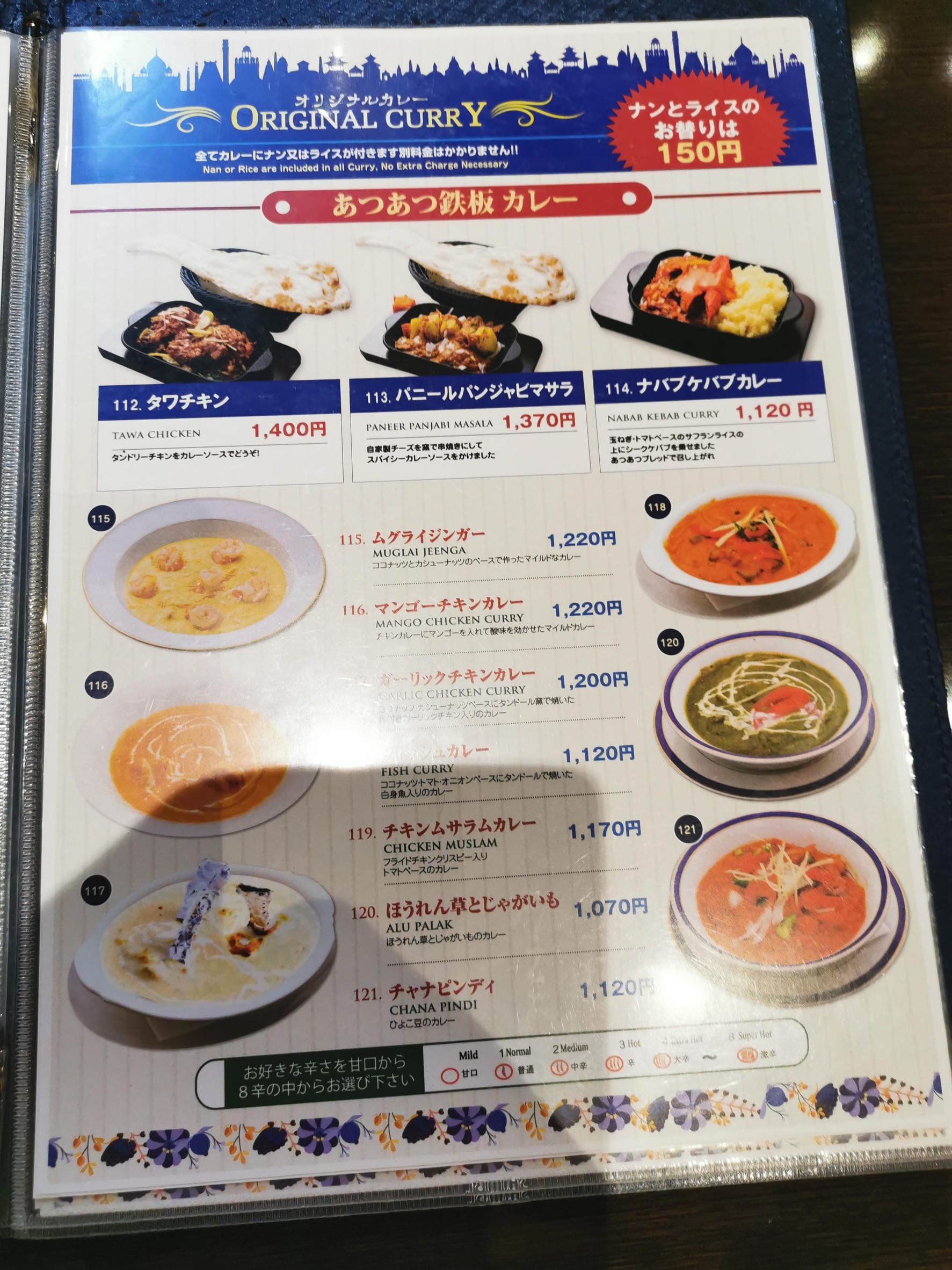Menu image 4