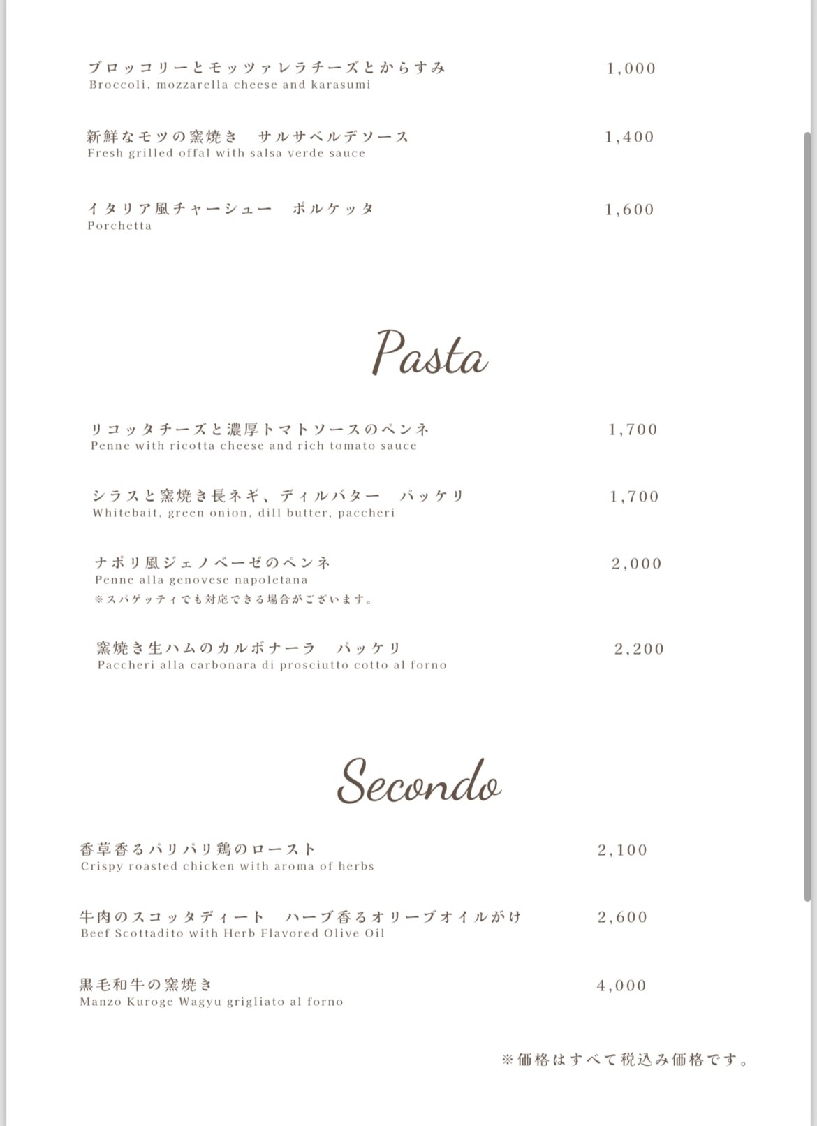 Menu image 1